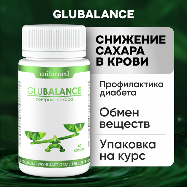 GluBalance Diabetes Supplement: Blood Sugar Support & Cholesterol Control (40 Capsules)