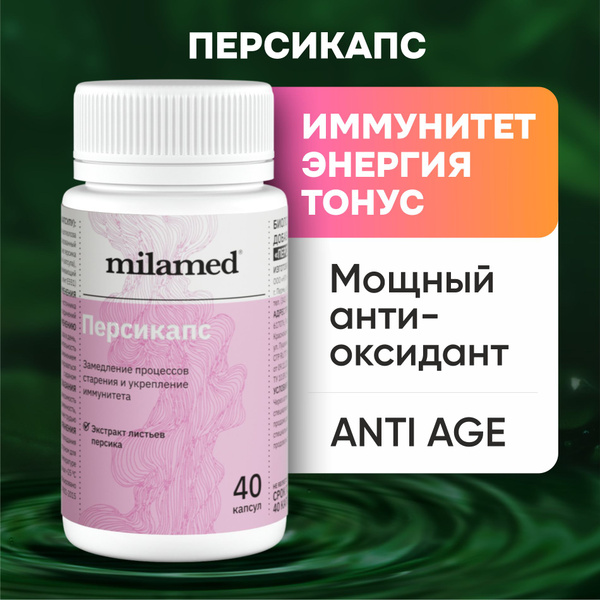 Persikaaps: Antioxidant & Adaptogen Supplement for Women's Health & Beauty (40 Capsules)