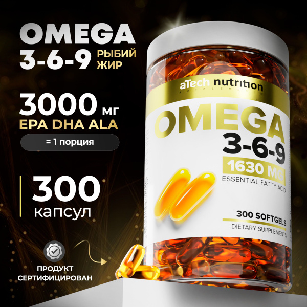 Omega-3 6 9 Fish Oil Capsules - 300 Count by aTech Nutrition
