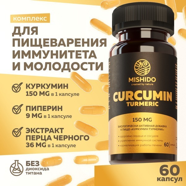 Mishido Curcumin Turmeric Supplement: 60 Capsules with Piperine