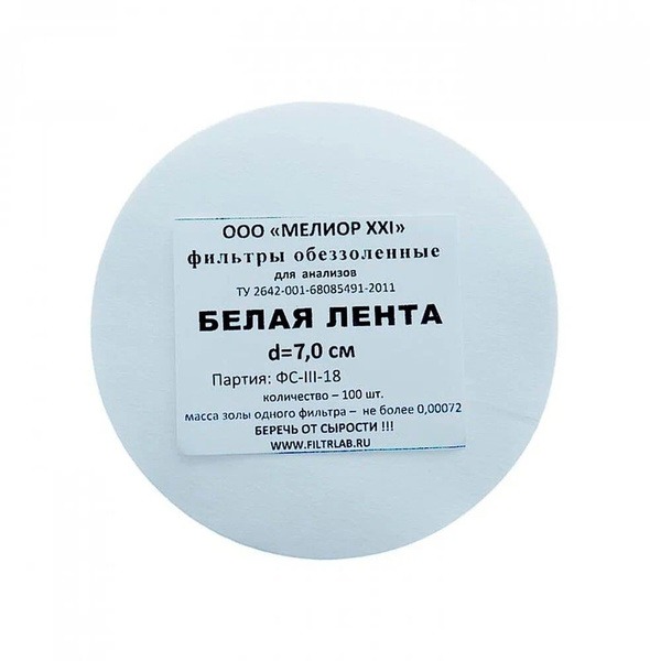 D70mm White Ribbon Ashless Filter