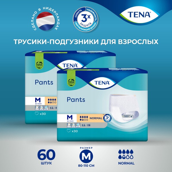 Tena Pants Adult Diapers, Normal, Medium (60 Count)