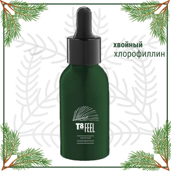 Tayga8 Chlorophyll Liquid: Detoxifying Pine Needle Extract (50ml)