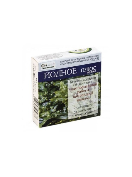 Iodine Lozenges 48g (2 Packs)