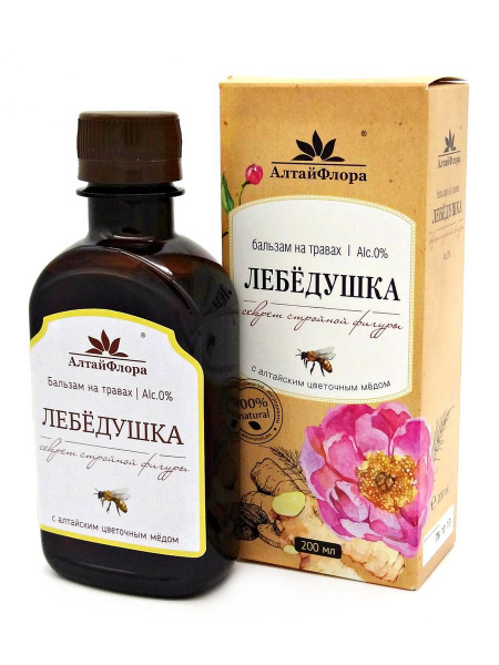 Lebedushka Slimming Balm 2 x 200ml - Altai Tea Company