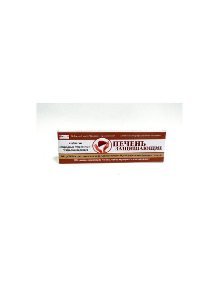 Liver Support Tablets (56g, 3-pack)