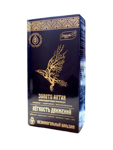 Altai Gold Balm: Joint Pain Relief (2 x 250ml)