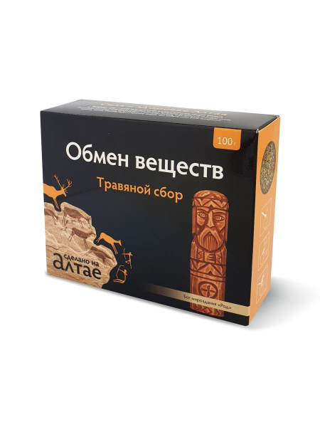 Herbal Metabolism Booster (3 x 100g)