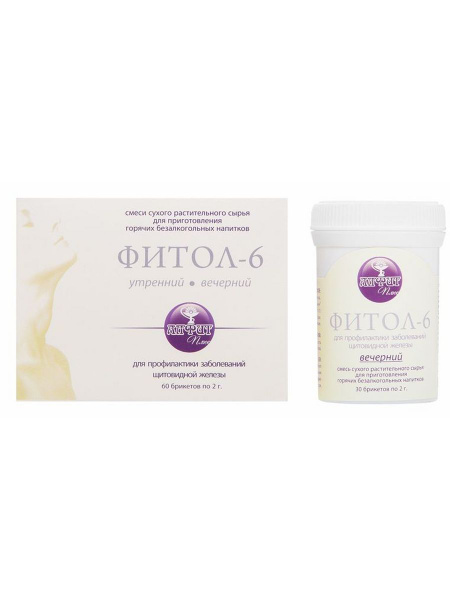 Phyto-6 Thyroid Support Herbal Blend (120g, 2 packs)