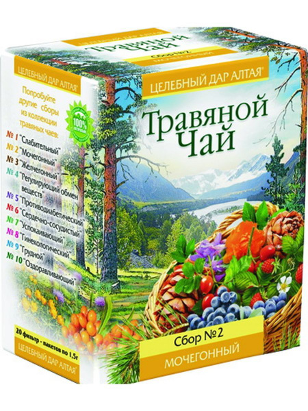 Diuretic Tea #2 (20 Bags x 3 Packs)