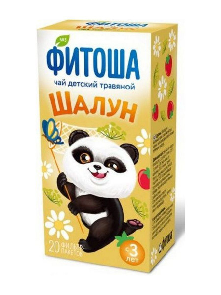 Kids' Herbal Tea No. 2 (2 Packs)
