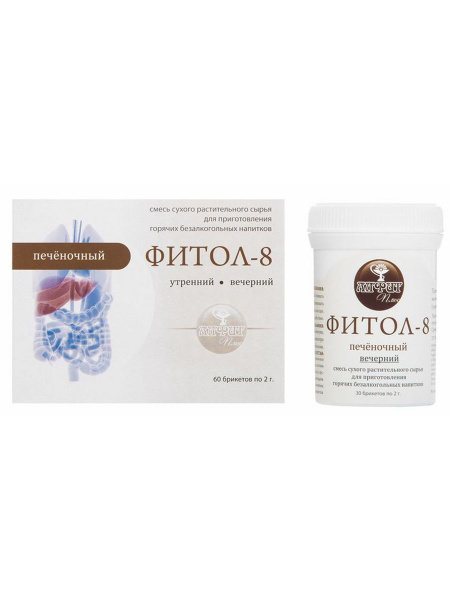 Phyto-8 Liver Support Herbal Blend, 60 Tablets (2 Packs)