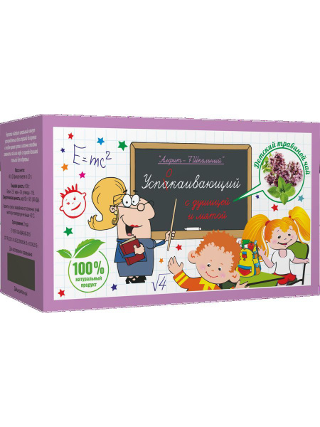 Alfit School Tea: Calming Herbal Blend (20 Bags x 3 Packs)