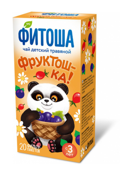 Kids' Herbal Fruit Tea Phyto №2 (20 Bags, 3 Boxes)