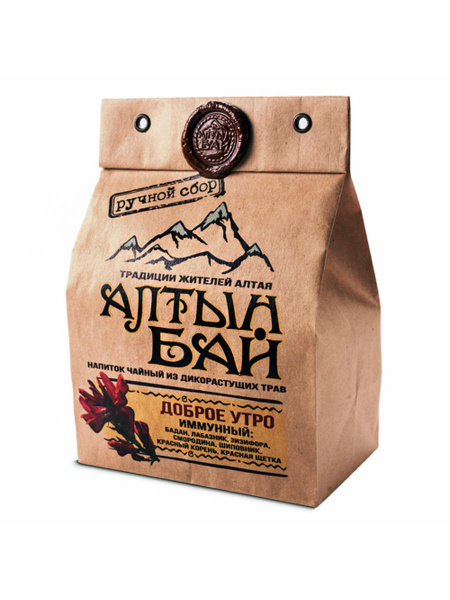 Altynbay Good Morning Herbal Tea (3 x 100g)