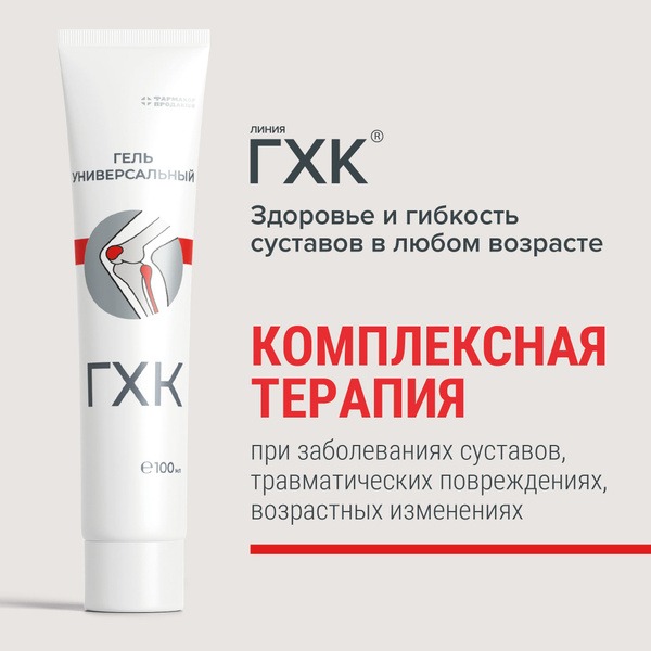 Joint Pain Relief Gel: 100ml Restorative & Muscle Cream