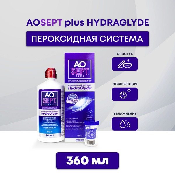 AOSEPT Plus HYDRAGLYDE 360ml Hydrogen Peroxide Solution
