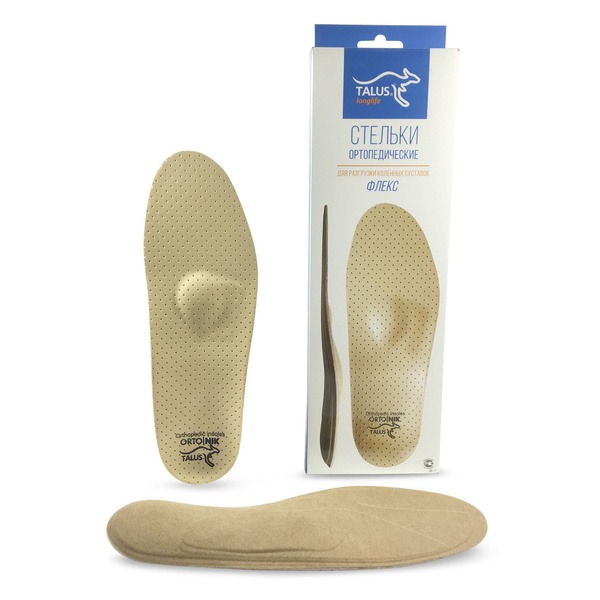 Flex Arch Support Insoles - Size 35 (US 2.5/UK 2)