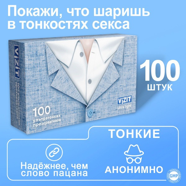 Ultra Thin Condoms (100 Count)