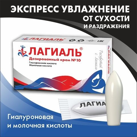 Lagial Intimate Cream: Deep Hydration & Repair for Women