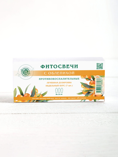 Sea Buckthorn Herbal Suppositories for Gynecological & Prostate Health (7 Pack)
