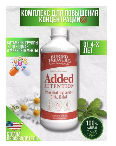 Boost Memory & Focus: Enhanced Attention