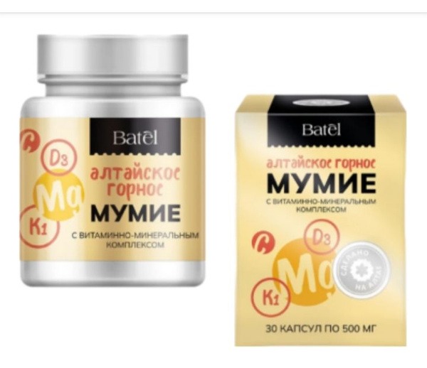 Batel: Mummy with Vitamin & Mineral Complex