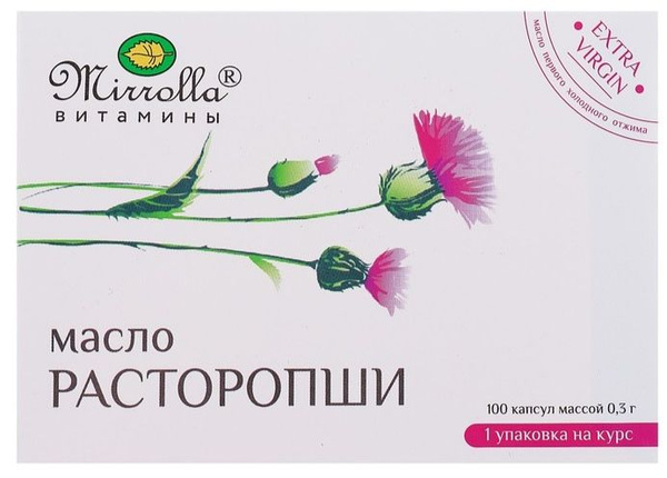 Milk Thistle Oil Capsules - 100 x 300mg