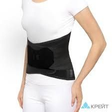 Back Support Brace (80-100cm) - B-503E #4