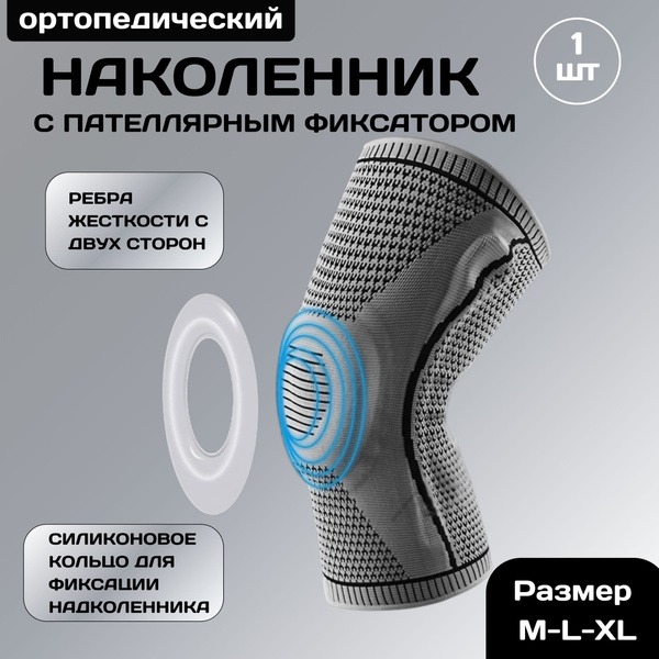 Post-Surgery Sports Knee Brace: Orthopedic Support
