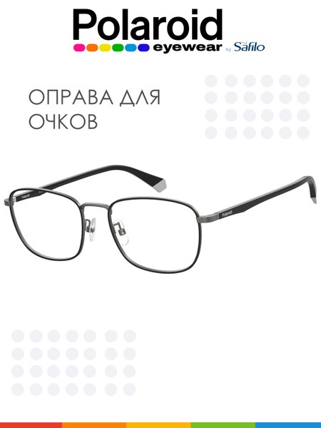 Polaroid Branded Eyeglass Frames