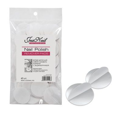 Jessnail 240 Cotton Rounds with Protective Dispenser