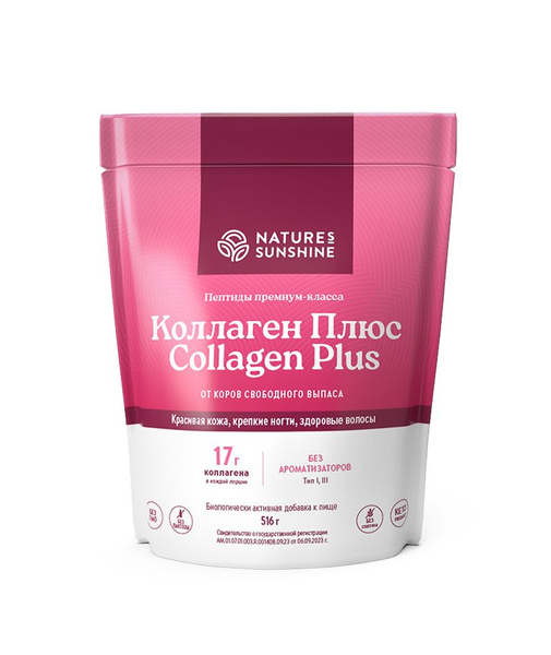 NSP Collagen Plus: Benefits & Reviews