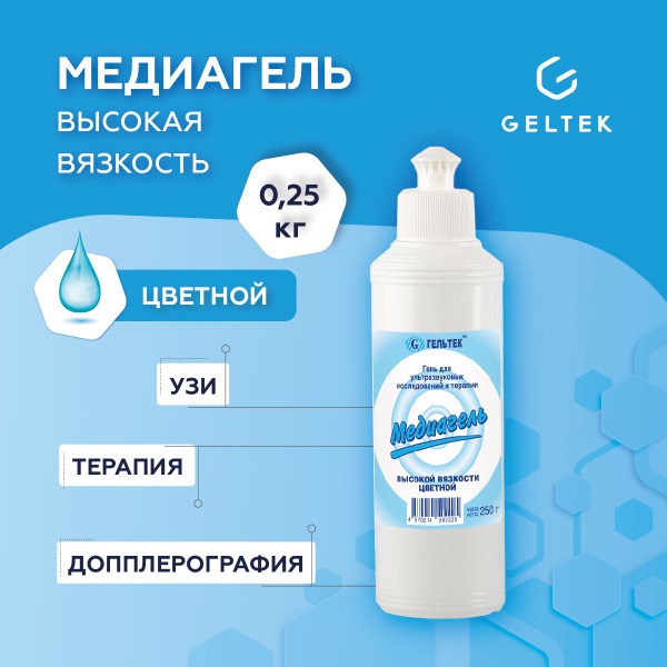 Mediagel Ultrasound Gel: High-Viscosity Color, 250ml
