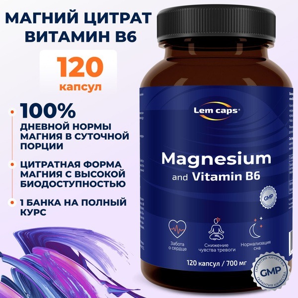 Magnesium Citrate with B6: Stress & Fatigue Relief - 400mg, 120 Capsules