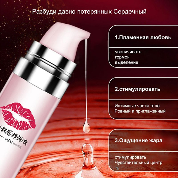 Female Arousal Drops - Lubricant, 15ml