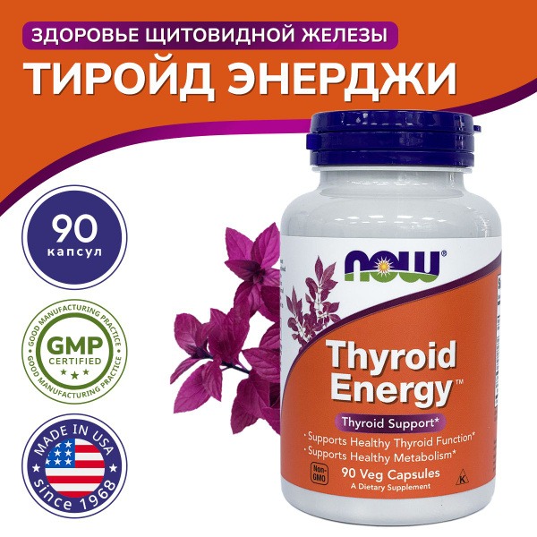 Thyroid Energy Support: NOW Foods 90 Capsules