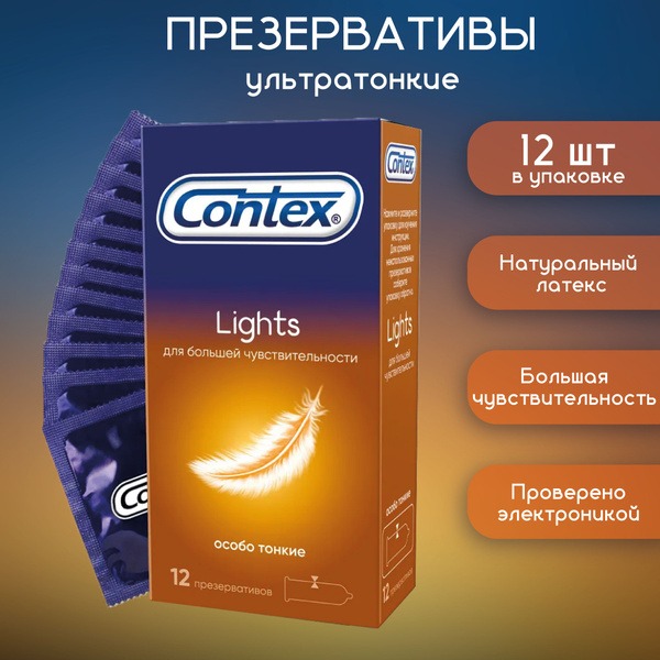 Contex Lights Ultra Thin Condoms: Enhanced Sensitivity, 12 Count