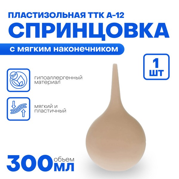 Plastic Enema Bag with Soft Tip, 300ml