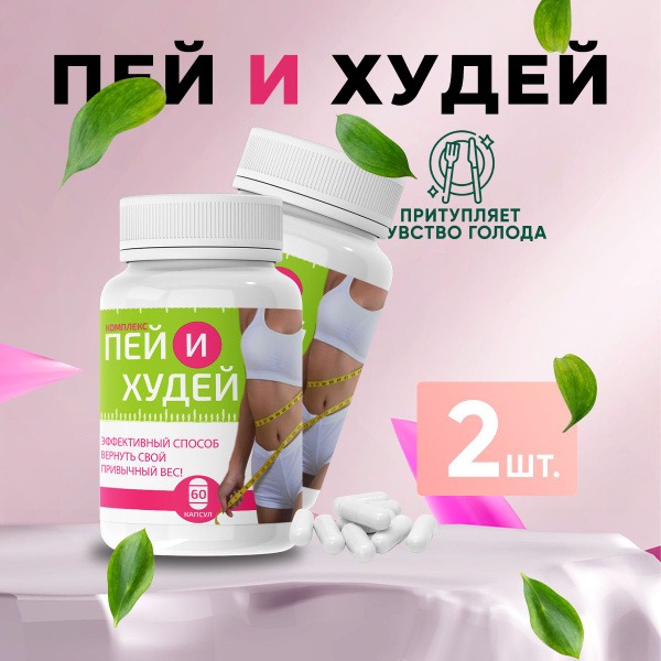Fat Burner Capsules: Effective Weight Loss Supplement