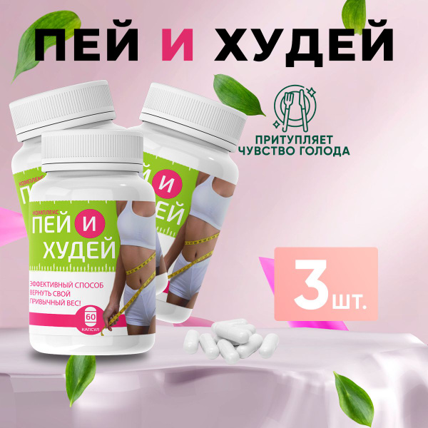 Fat Burner Capsules: Effective Weight Loss Supplement