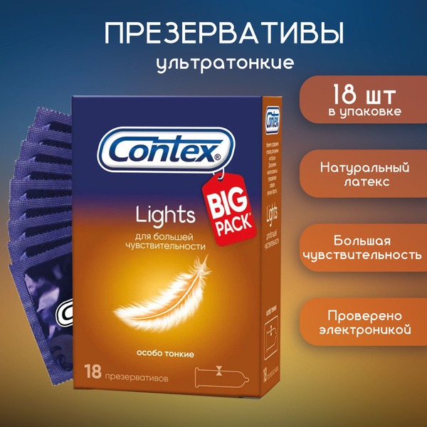 Contex Lights Condoms: Ultra-Thin, 18 Count