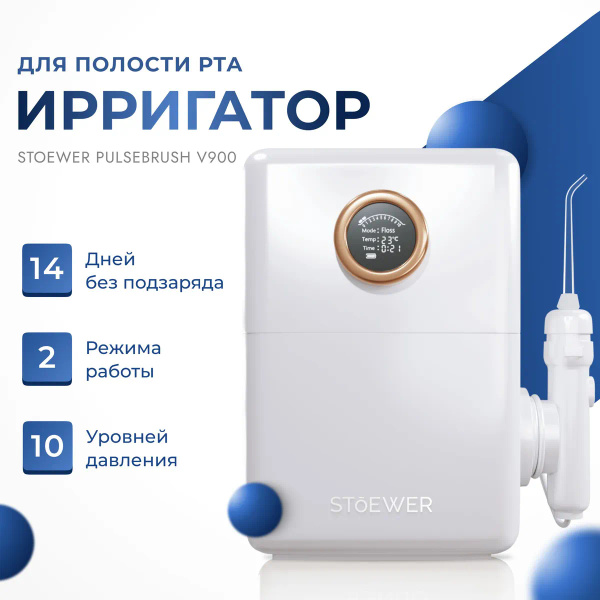 Water Flosser