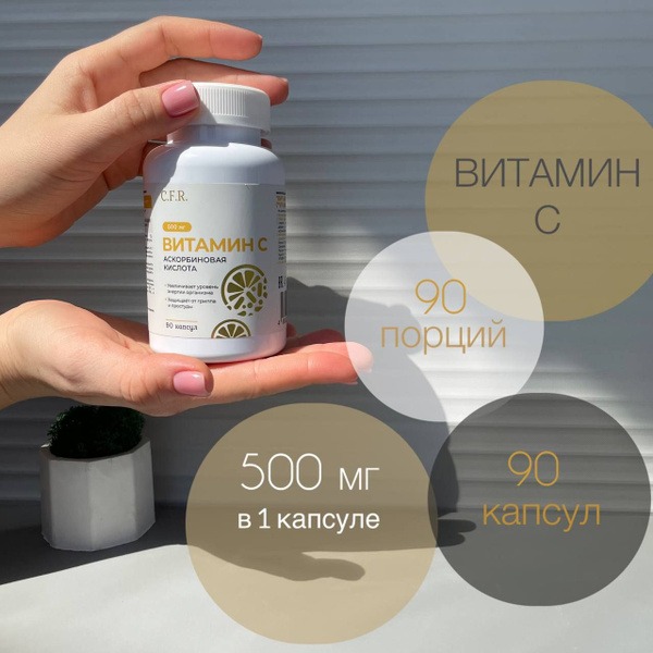 Vitamin C 90 Capsules (700mg) - High Potency Supplement