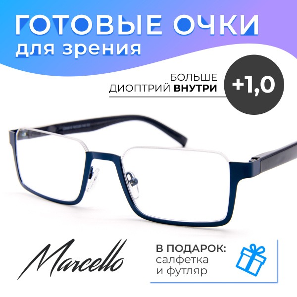 Men's +1.0 Reading Glasses, Rectangle Metal Frame, Marcello CD0612 C2