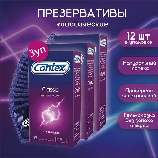 Contex Classic Condoms: Natural Feel, Lubricated, 36 Count (3 x 12)