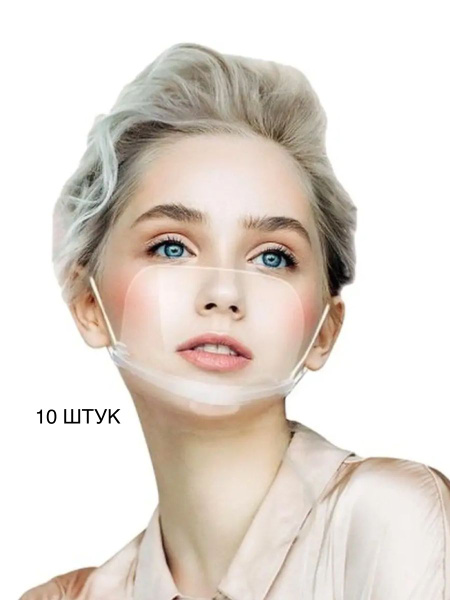 10 Pack Clear Plastic Mouth & Nose Shields