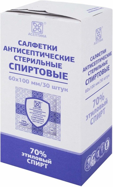 Aseptica Antiseptic Alcohol Wipes (60x100cm), 30-Pack