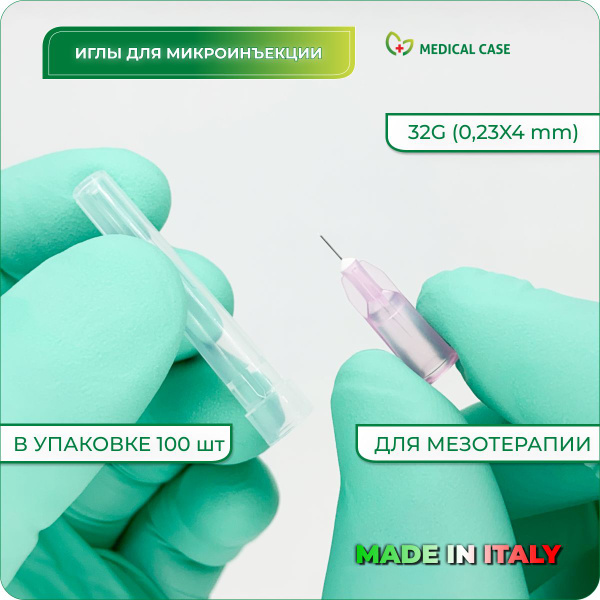 Meso-Relle 32G (0.23x4mm) Mesotherapy Needles - 100 Sterile Single-Use