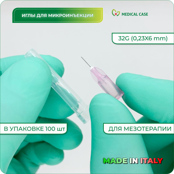 Meso-Relle 32G Sterile Microneedles (100 Pack)